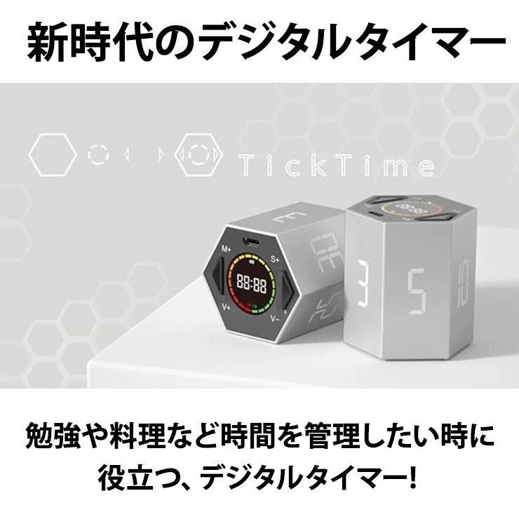 [LJN-TM2] TickTime �ǥ����륿���ޡ�