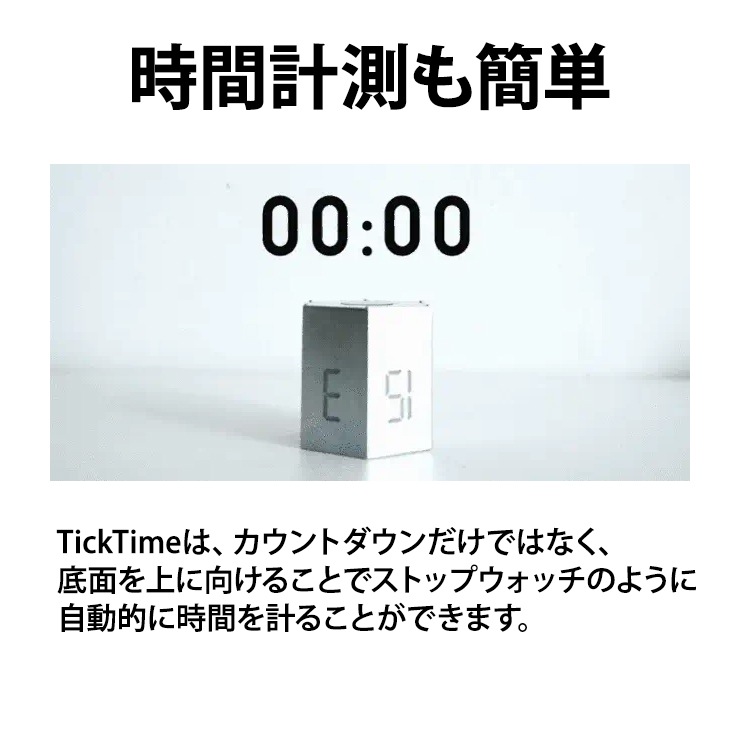 [LJN-TM2] TickTime �ǥ����륿���ޡ�