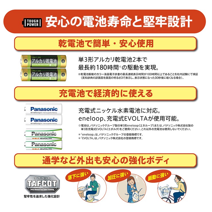 ���ŻҼ��� �⹻�� ���㤤�� 3�����åȡ� [XD-EZ4000-SP9] ������ EX-word XD-EZ4000 + ���եȥ�����(�֥�å�) +���վ��ݸ�ե���� XD-PF23