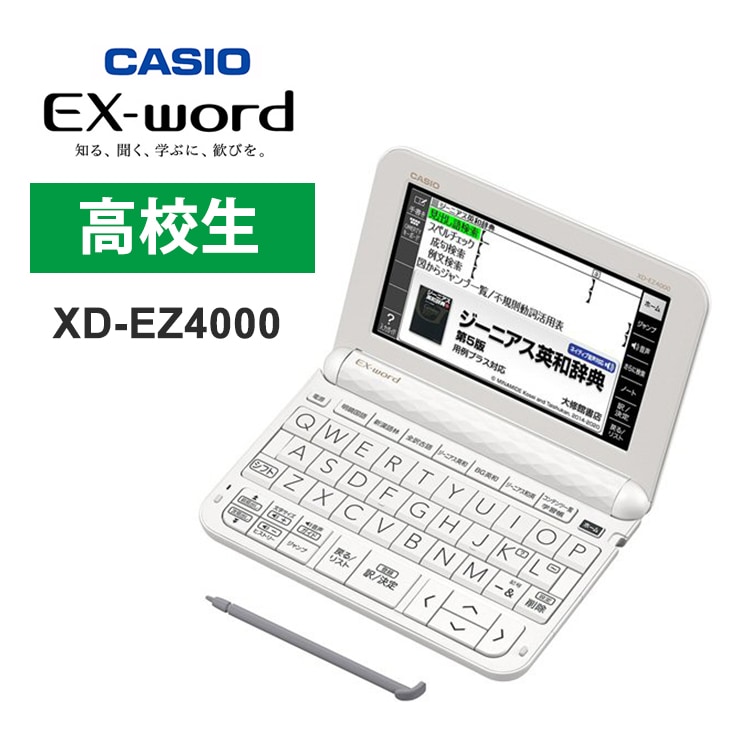 ���ŻҼ��� �⹻�� ���㤤�� 3�����åȡ� [XD-EZ4000-SP9] ������ EX-word XD-EZ4000 + ���եȥ�����(�֥�å�) +���վ��ݸ�ե���� XD-PF23