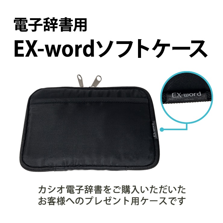 ���ŻҼ��� �⹻�� ���㤤�� 3�����åȡ� [XD-EZ4000-SP9] ������ EX-word XD-EZ4000 + ���եȥ�����(�֥�å�) +���վ��ݸ�ե���� XD-PF23