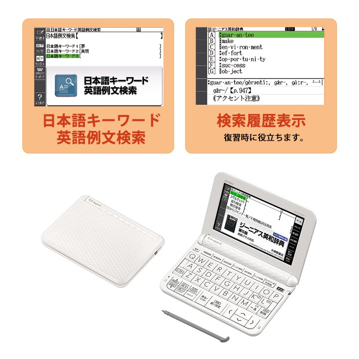 ���ŻҼ��� �⹻�� ���㤤�� 3�����åȡ� [XD-EZ4000-SP9] ������ EX-word XD-EZ4000 + ���եȥ�����(�֥�å�) +���վ��ݸ�ե���� XD-PF23