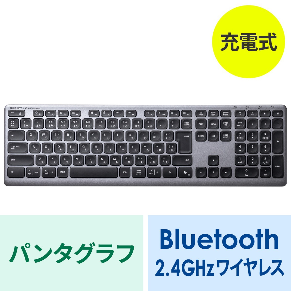 [SKB-WBT41BK] Bluetooth+2.4G����ܥ����ܡ���
