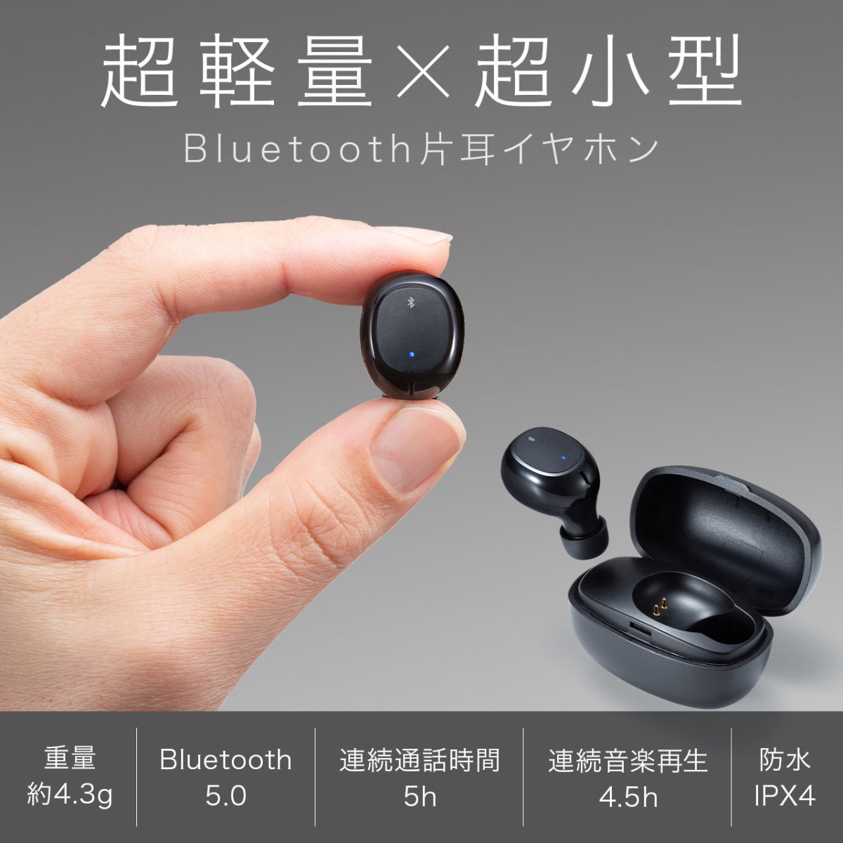 [MM-BTMH52BK] Ķ����Bluetooth�Ҽ��إåɥ��å�(���ť������դ�)