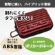 [DT-MPC-MR] DBLTACT ������󥰥����� �᥿��å���å� 190x120x80mm ����ӥ��դ� �����������ȥ�å��դ���
