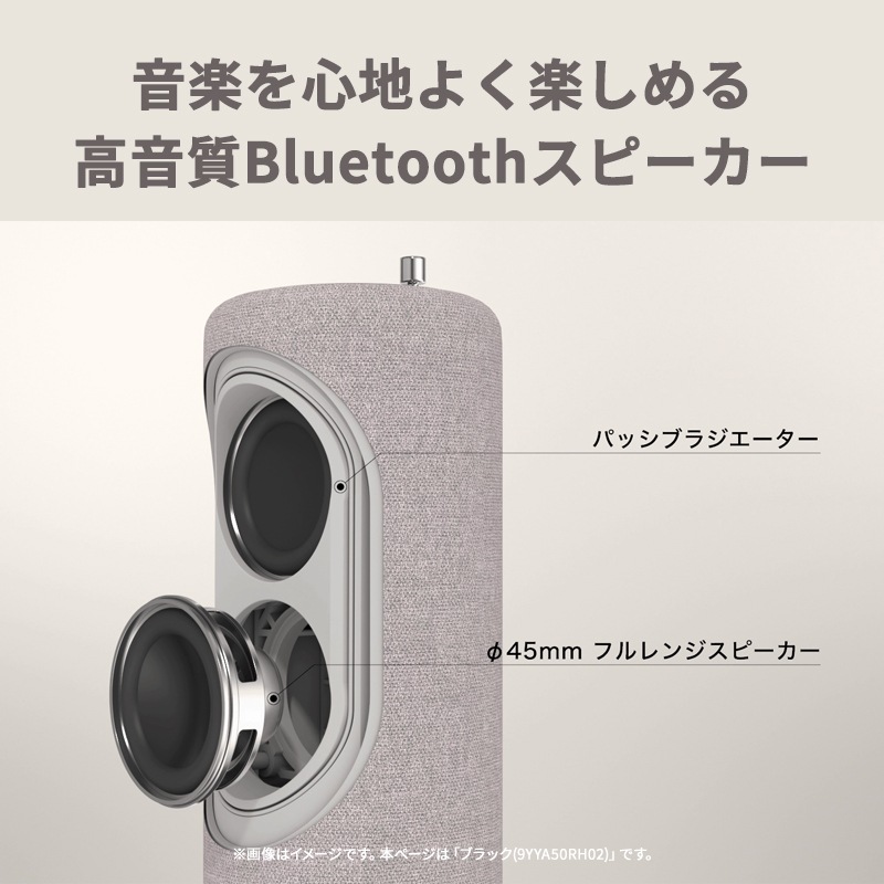 [9YYA50RH02] ��󤷽��ť磻��쥹���ԡ����� CRANKSPEAKER �֥�å���