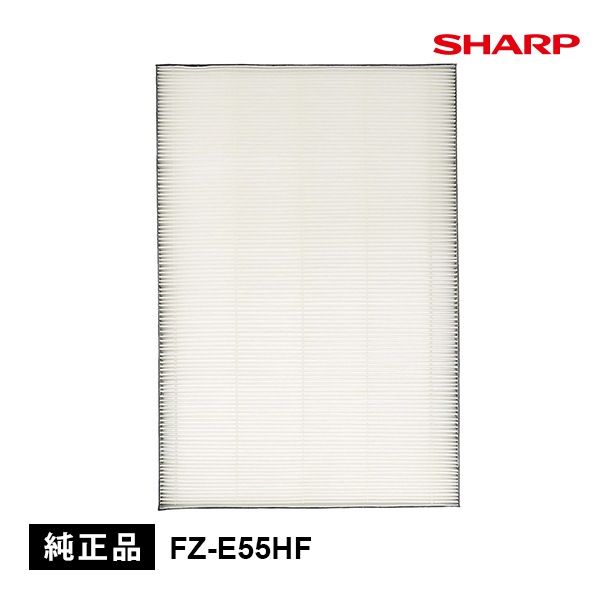 [FZ-E55HF] ������ե��륿��(HEPA�ե��륿��)