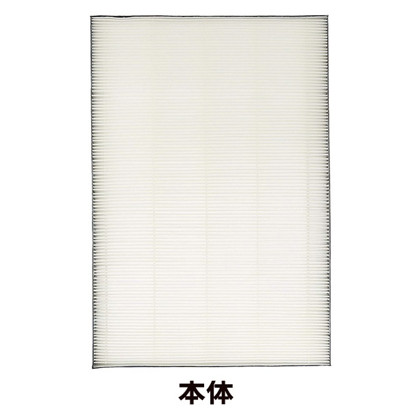 [FZ-E55HF] ������ե��륿��(HEPA�ե��륿��)