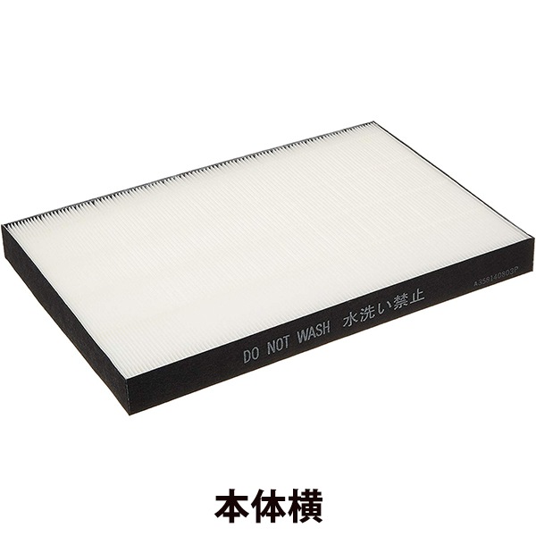 [FZ-E55HF] ������ե��륿��(HEPA�ե��륿��)