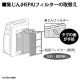 [FZ-E55HF] ������ե��륿��(HEPA�ե��륿��)