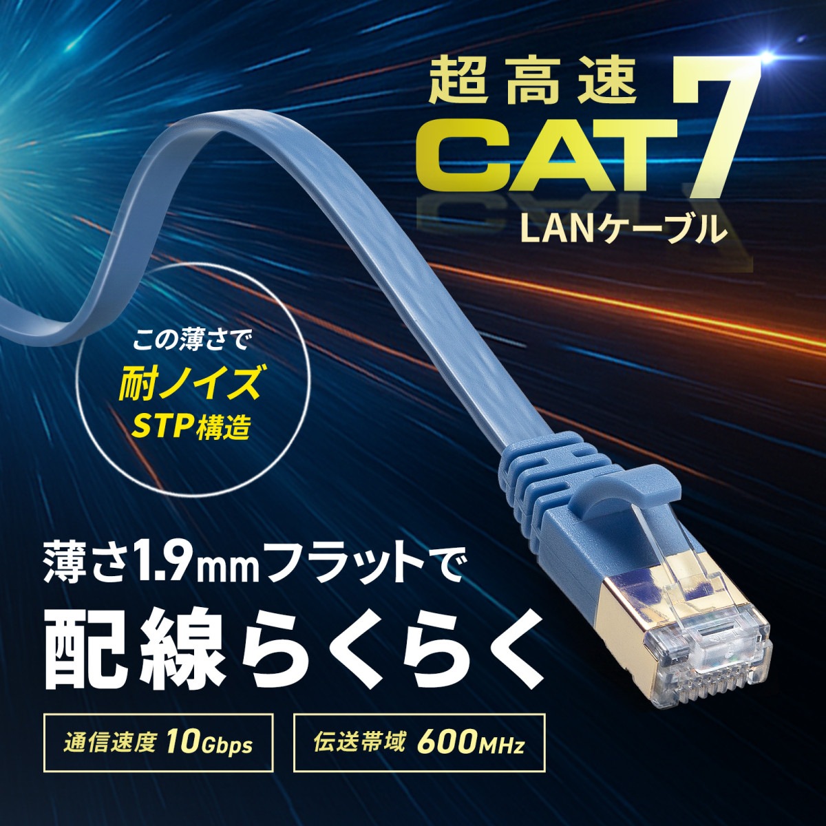 [KB-FLU7-005BL] CAT7�ե�å�LAN�����֥�(0.5m���֥롼)