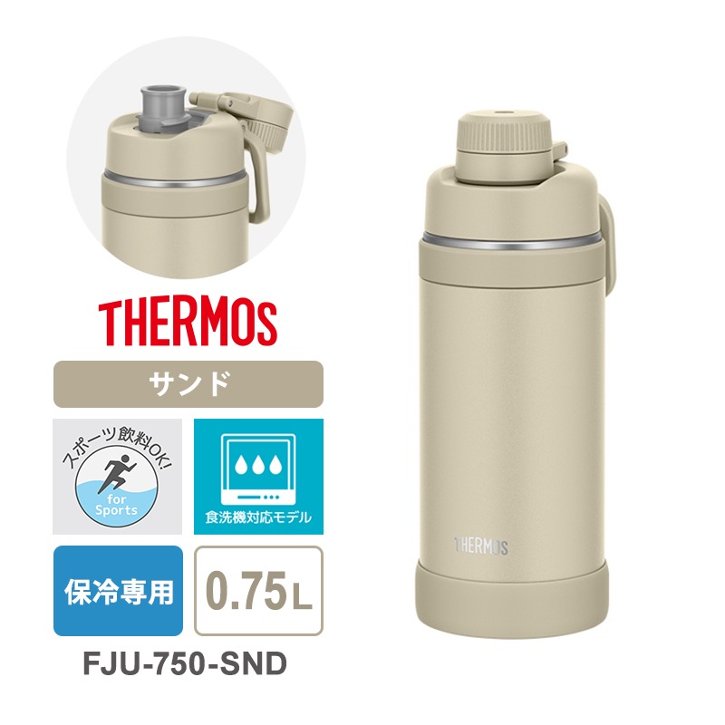 [FJU-750-SND] ������Ǯ���ݡ��ĥܥȥ� 0.75L ����� ����꡼�롼���� �������ѡ�