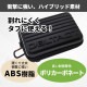 [DT-MPCL-MB] DBLTACT ������󥰥����� �ޥåȥ֥�å� L������ 220x145x85mm ����ӥ��դ� �����������ȥ�å��դ���