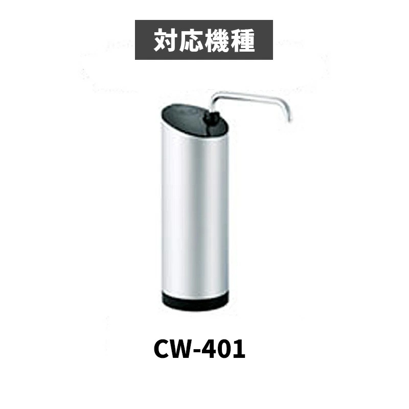 [CWA-04] ���ѥ����ȥ�å� CW-401�ѡ�