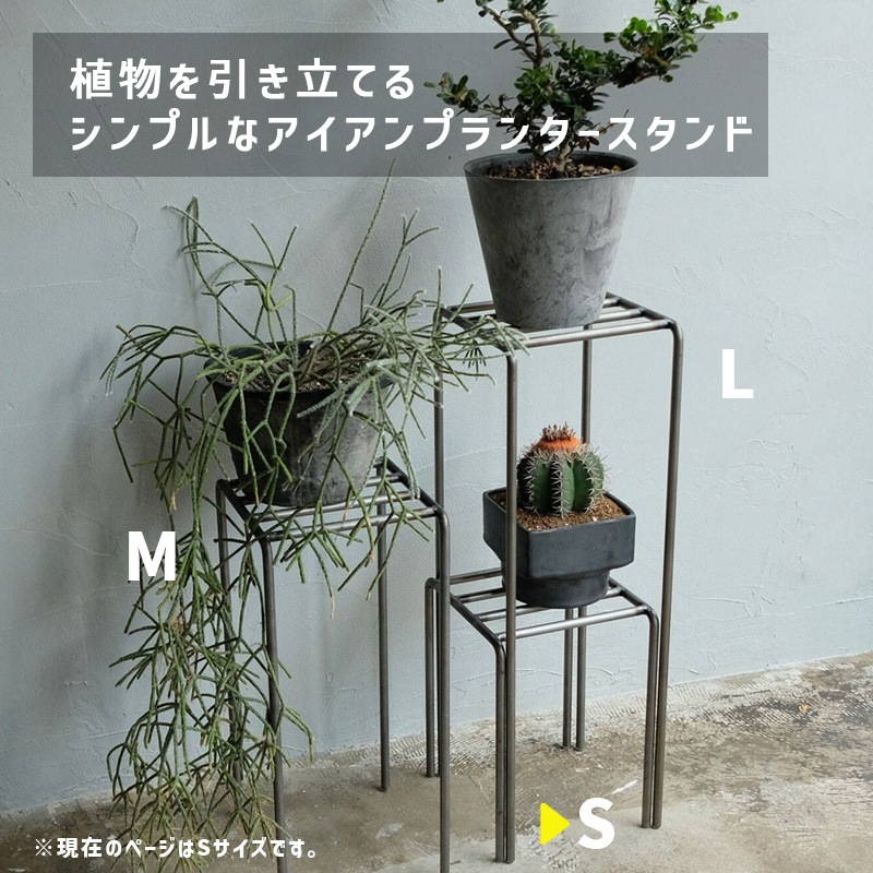 [4589824362700] KNOP plant stands S������ �Υåץץ��ȥ������ �������� �ץ�󥿡�������ɡ�