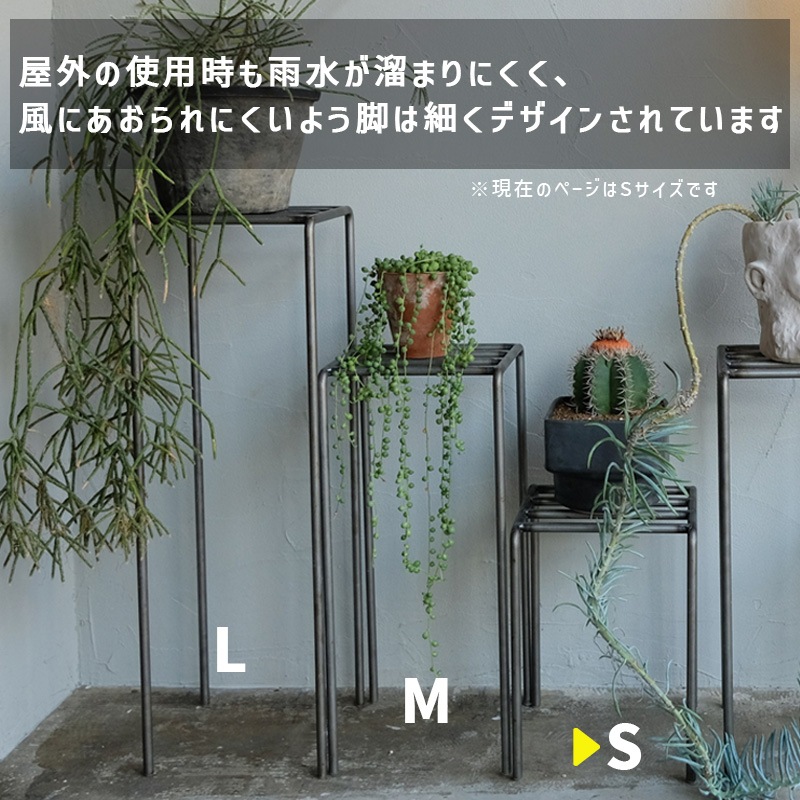 [4589824362700] KNOP plant stands S������ �Υåץץ��ȥ������ �������� �ץ�󥿡�������ɡ�
