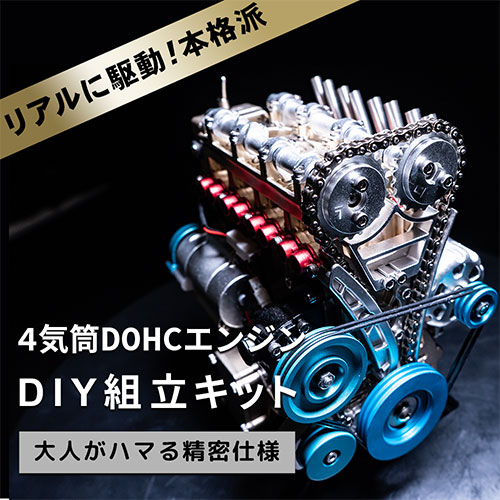 [FA-4C] 4 DOHC 󥸥Ϸ Ωå