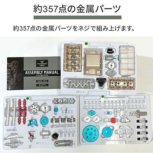 [FA-4C] 4 DOHC 󥸥Ϸ Ωå