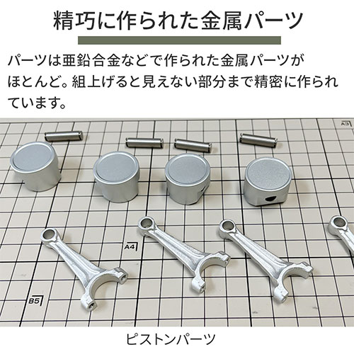 [FA-4C] 4 DOHC 󥸥Ϸ Ωå