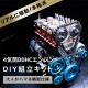[FA-4C] 4 DOHC 󥸥Ϸ Ωå