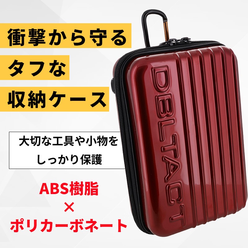[DT-MPCL-MR] DBLTACT ������󥰥����� �᥿��å���å� L������ 220x145x85mm ����ӥ��դ� �����������ȥ�å��դ���