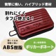 [DT-MPCL-MR] DBLTACT ������󥰥����� �᥿��å���å� L������ 220x145x85mm ����ӥ��դ� �����������ȥ�å��դ���