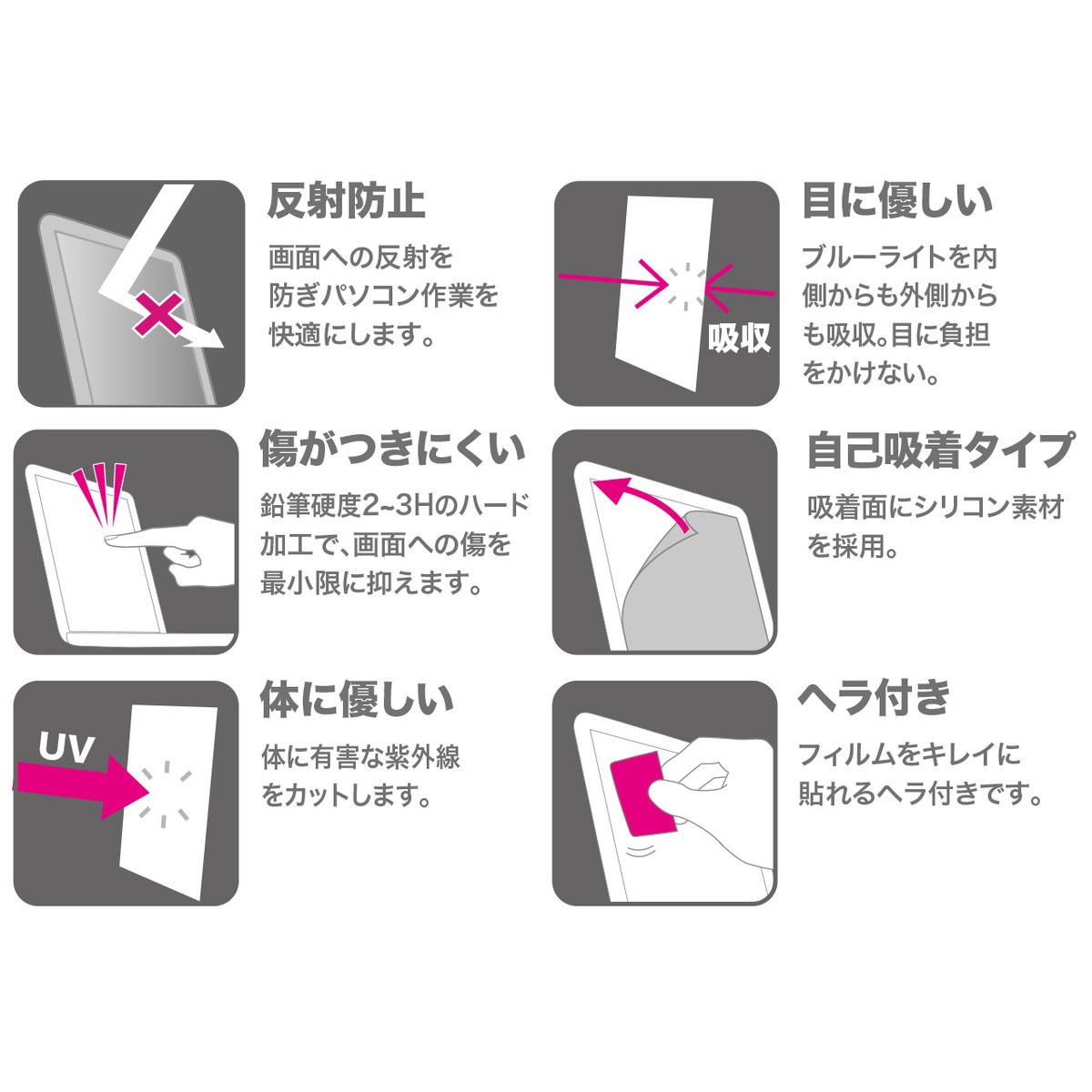 [LCD-230WBCAR] 23.0���磻���б��֥롼�饤�ȥ��åȱվ��ݸ����ȿ���ɻߥե����