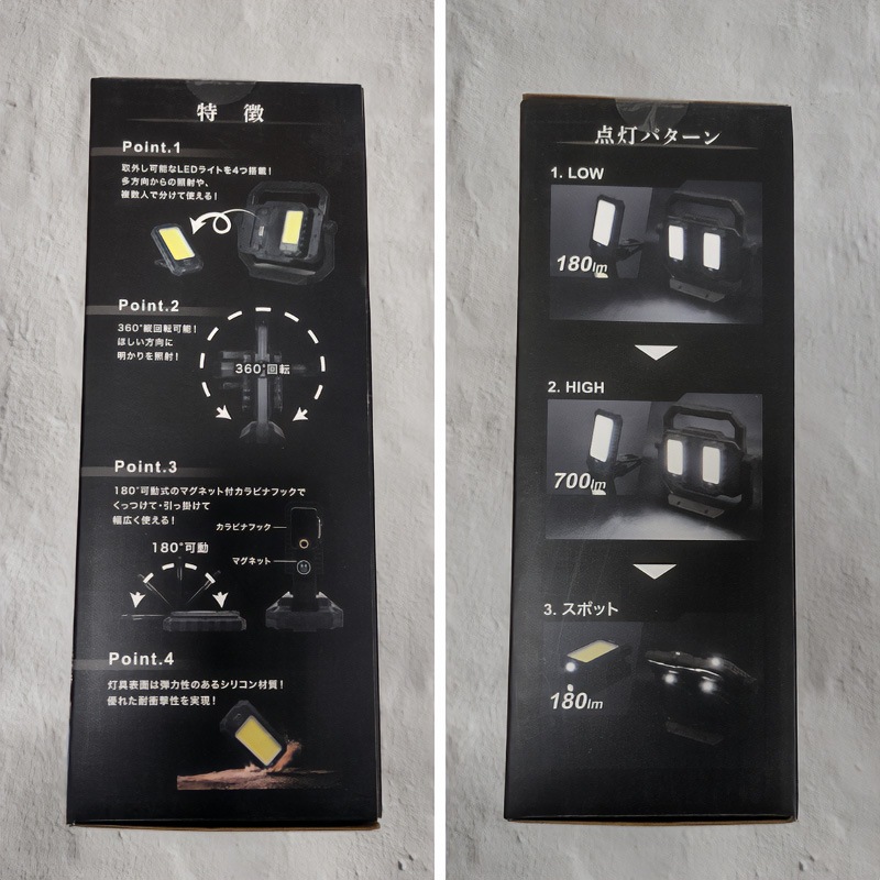 [FBD-01SET] �����ƥ��֥饤�� �Х�� LED�饤�� ���ż� ����饤�� �ޥ��ͥå� ����ӥ� �����