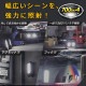 [FBD-01SET] �����ƥ��֥饤�� �Х�� LED�饤�� ���ż� ����饤�� �ޥ��ͥå� ����ӥ� �����