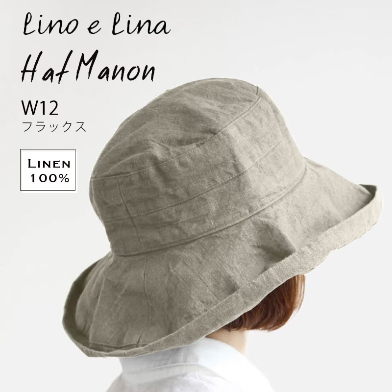 [W12] �ϥå� �ޥΥ󡦥ե�å��� ��¦�Ҥ��դ���