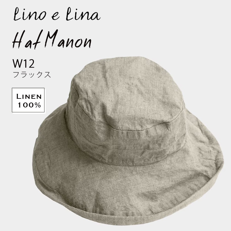 [W12] �ϥå� �ޥΥ󡦥ե�å��� ��¦�Ҥ��դ���