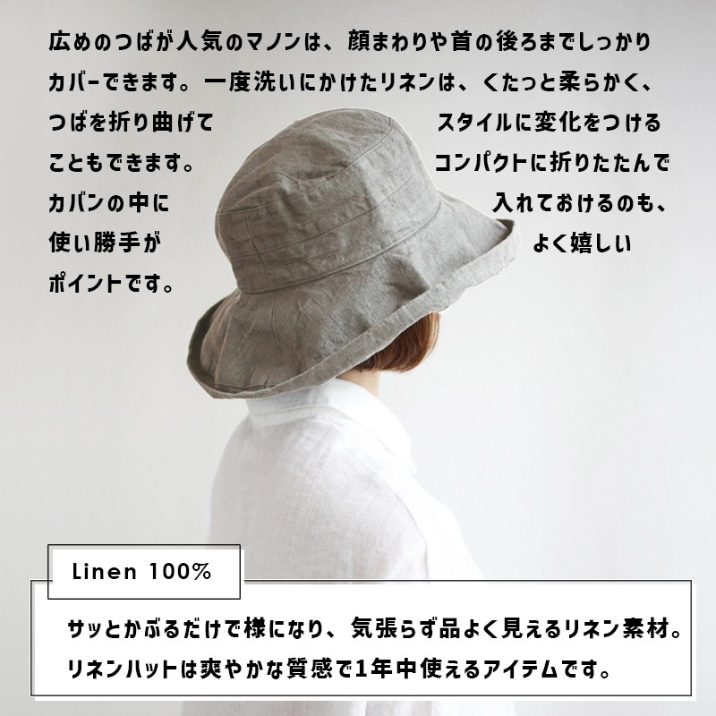 [W12] �ϥå� �ޥΥ󡦥ե�å��� ��¦�Ҥ��դ���
