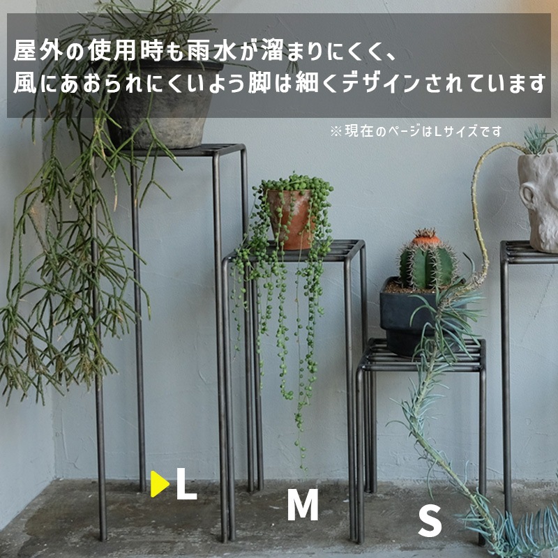 [4589824362724] KNOP plant stands L������ �Υåץץ��ȥ������ �������� �ץ�󥿡�������ɡ�