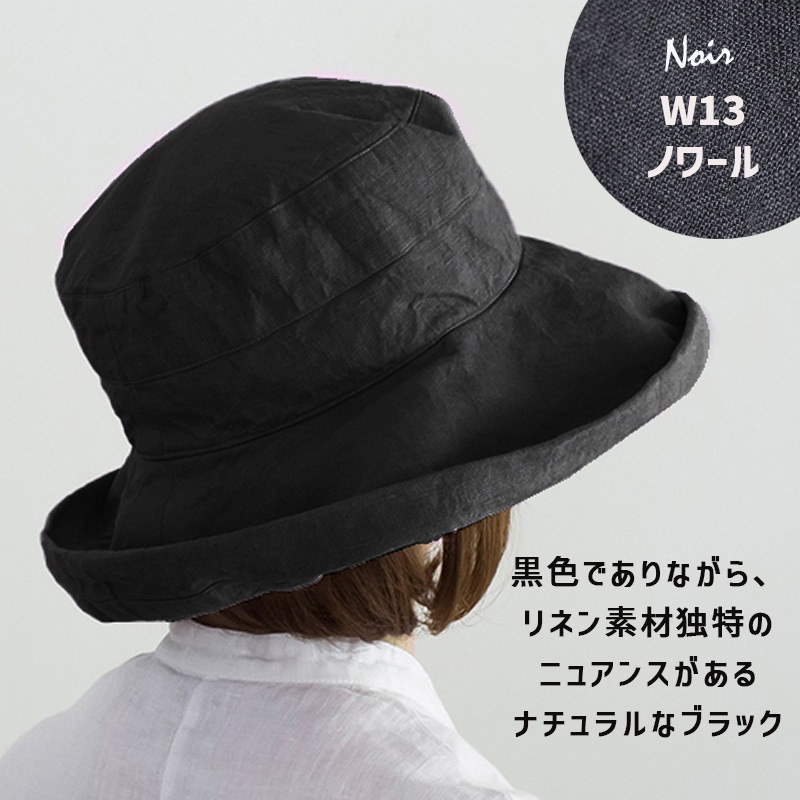 [W13] �ϥå� �ޥΥ󡦥Υ�� ��¦�Ҥ��դ���