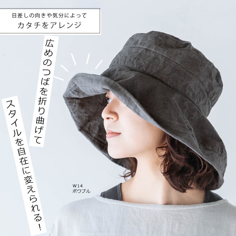[W13] �ϥå� �ޥΥ󡦥Υ�� ��¦�Ҥ��դ���