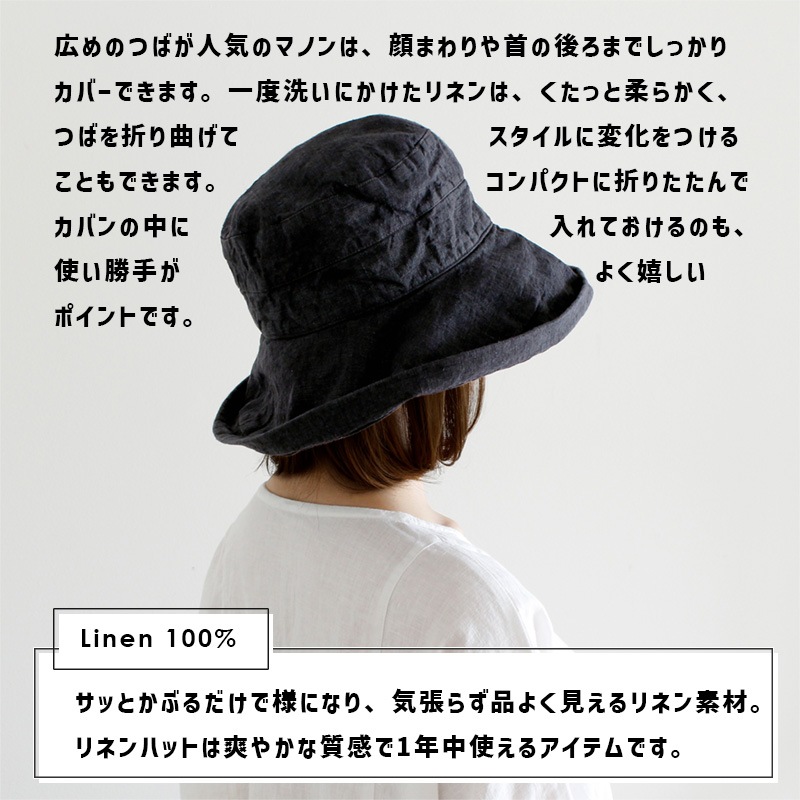 [W13] �ϥå� �ޥΥ󡦥Υ�� ��¦�Ҥ��դ���