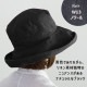 [W13] �ϥå� �ޥΥ󡦥Υ�� ��¦�Ҥ��դ���