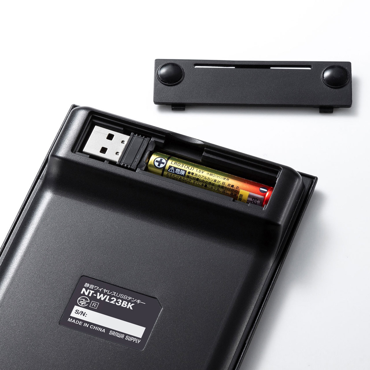 [NT-WL23BK] �Ų��磻��쥹�ƥ󥭡�(�֥�å�)