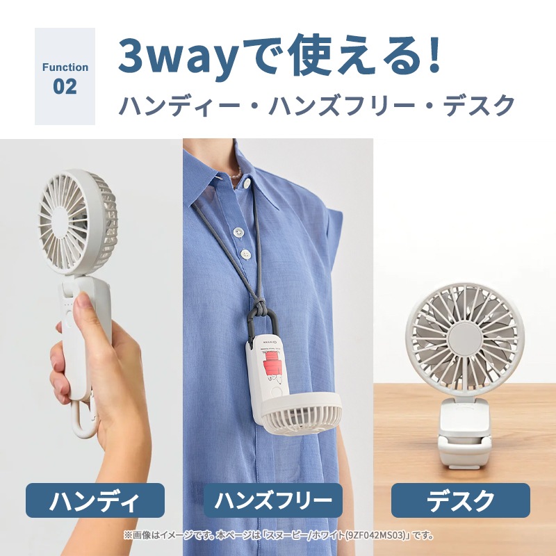 [9ZF042MS03] 2��ȿž�ϥ�ǥ��ե��� ����ӥ��� Silky Wind Mobile 4 (���륭��������ɥ�Х���4) ���̡��ԡ�(�ۥ磻��)��