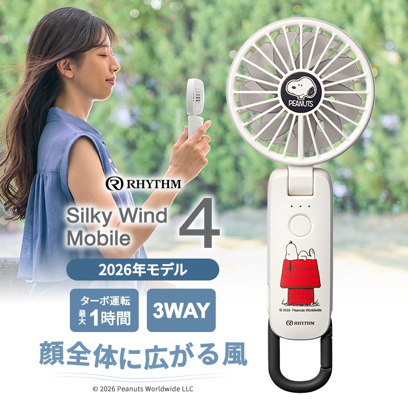 [9ZF042MS03] 2��ȿž�ϥ�ǥ��ե��� ����ӥ��� Silky Wind Mobile 4 (���륭��������ɥ�Х���4) ���̡��ԡ�(�ۥ磻��)��