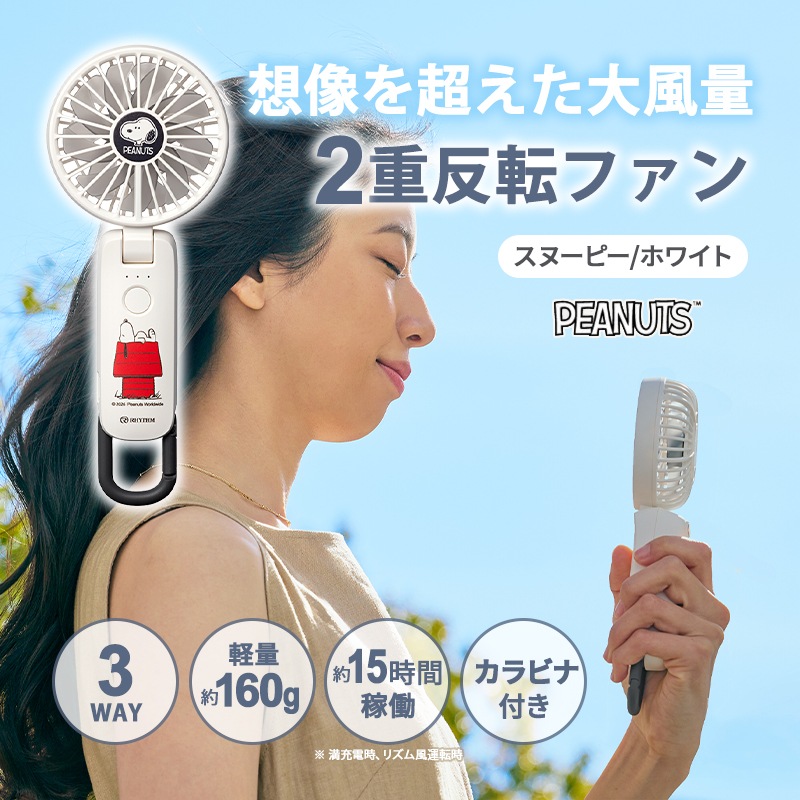 [9ZF042MS03] 2��ȿž�ϥ�ǥ��ե��� ����ӥ��� Silky Wind Mobile 4 (���륭��������ɥ�Х���4) ���̡��ԡ�(�ۥ磻��)��