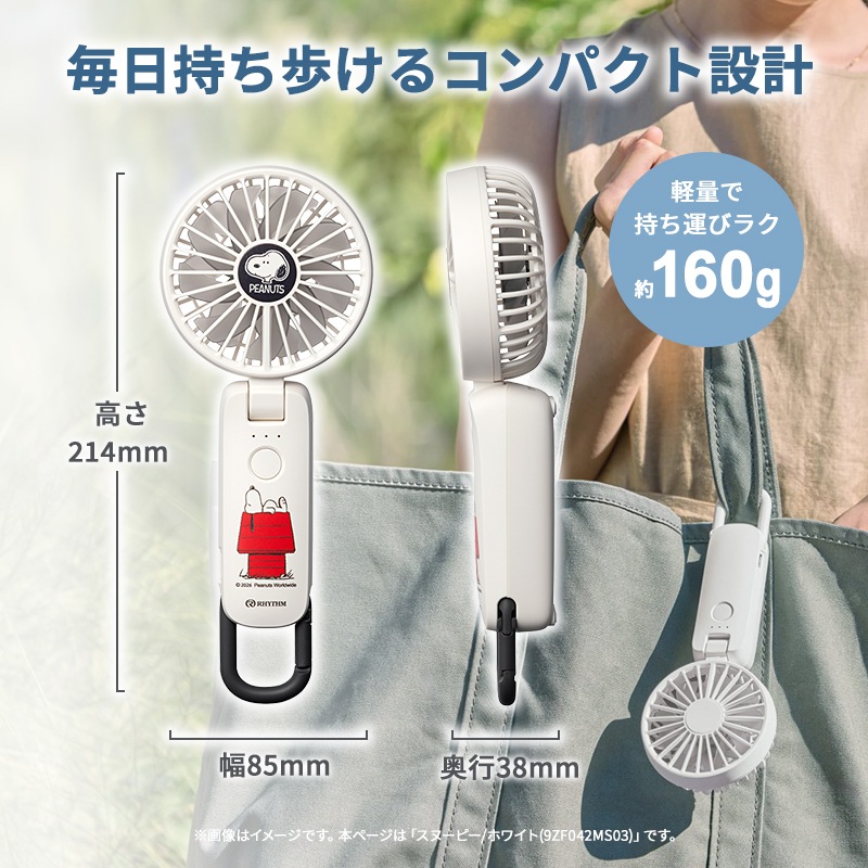 [9ZF042MS03] 2��ȿž�ϥ�ǥ��ե��� ����ӥ��� Silky Wind Mobile 4 (���륭��������ɥ�Х���4) ���̡��ԡ�(�ۥ磻��)��
