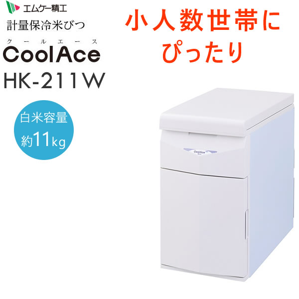 [HK-211W] �����ƤӤ� �����륨���� CoolAce 11kg[�緿����(����������Բ�)]