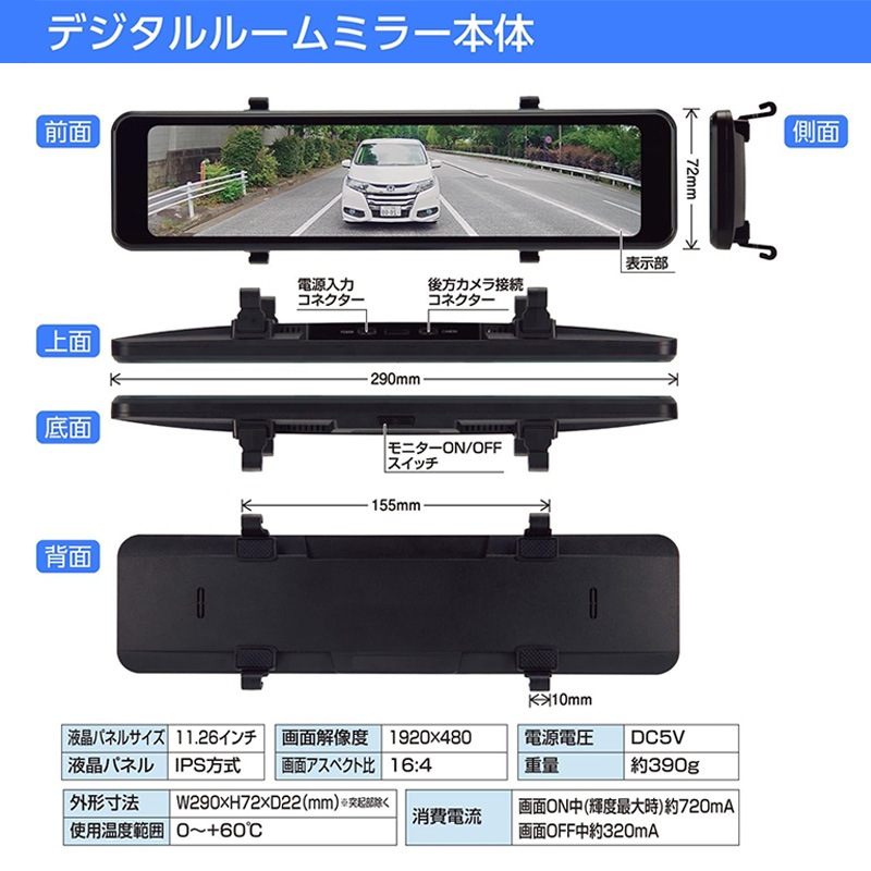 [DRM6030] �ǥ�����롼��ߥ顼 �ꥢ����� �롼��ߥ顼����˥��� 11V�� �磻�ɥ�˥��� �ե�ϥ��ӥ�����