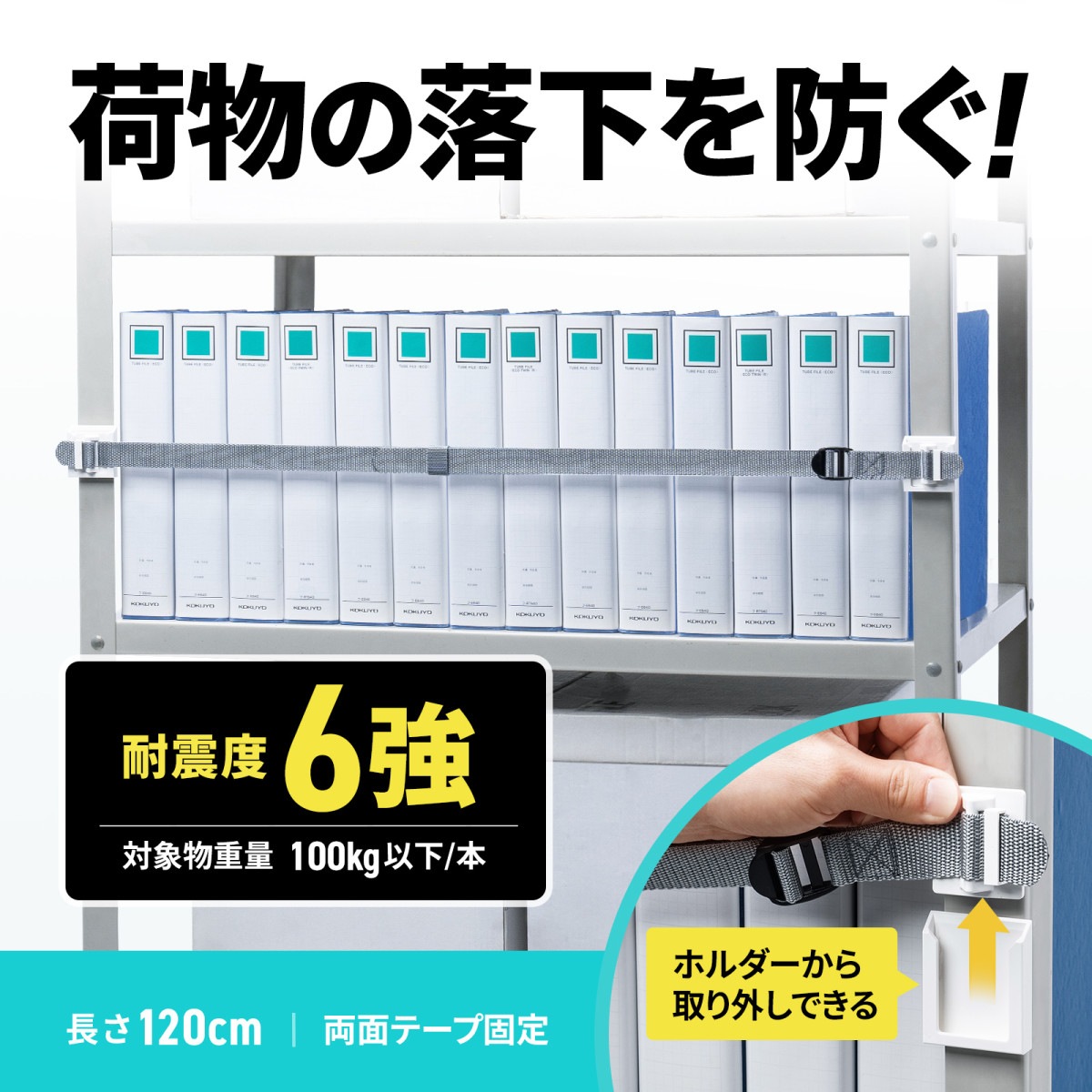 [QL-E102-120] ê��ɻߥ��ȥåѡ�(120cm��1������)