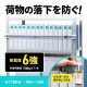[QL-E102-120] ê��ɻߥ��ȥåѡ�(120cm��1������)