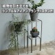 [4589824362731] KNOP plant stands 3pieces set �Υåץץ��ȥ������ �������� �ץ�󥿡�������ɡ�