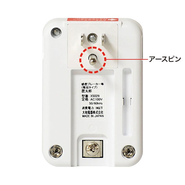 [X5029B01] ���̥֥졼����(����Ϻ)