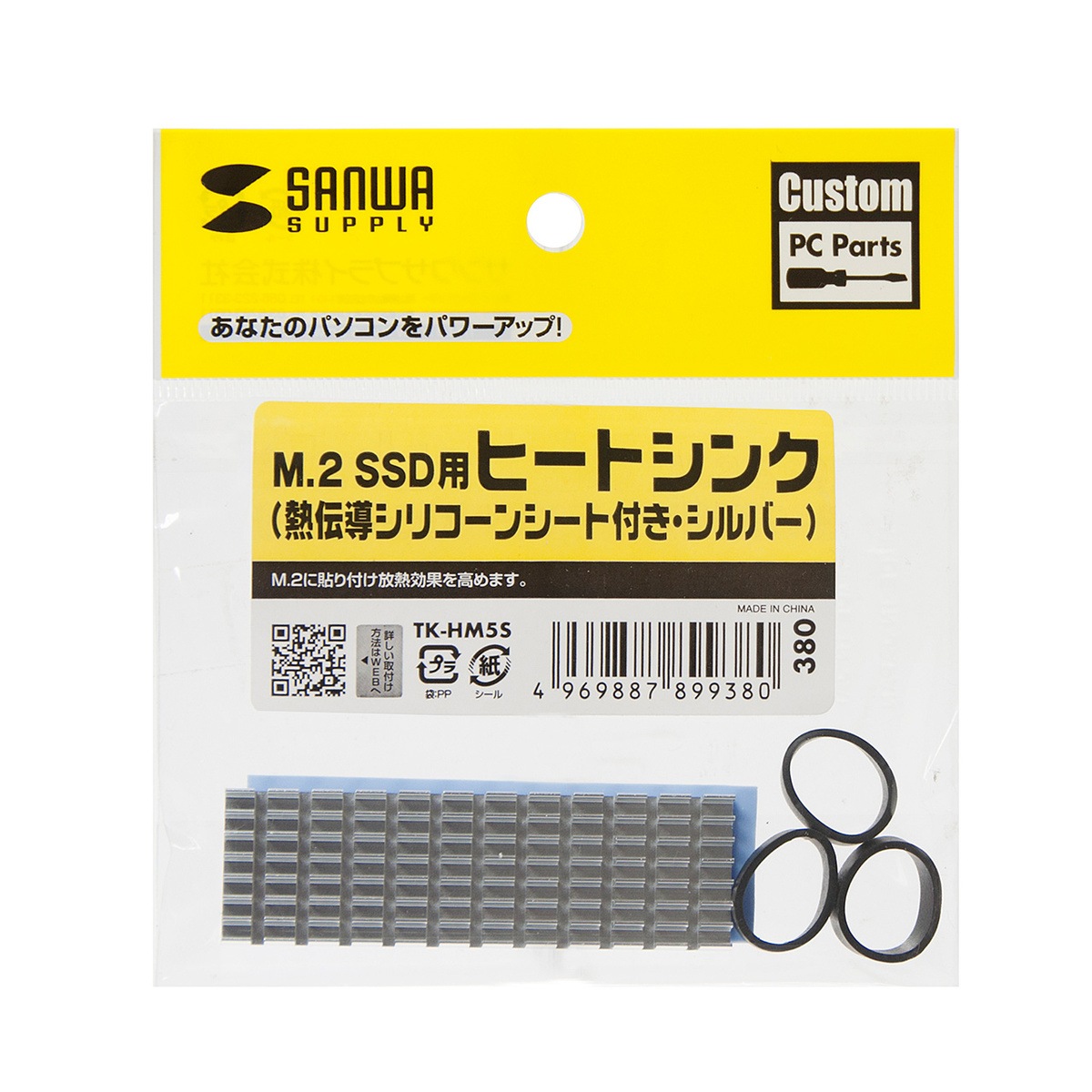 [TK-HM5S] M.2 SSD�ѥҡ��ȥ���(����С�)