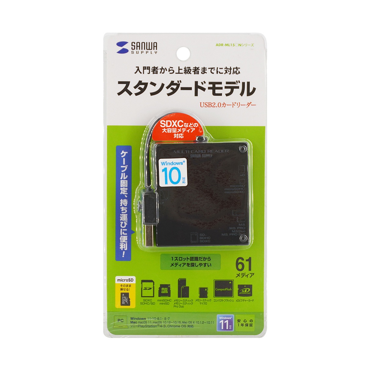 [ADR-ML15BKN] USB2.0 �����ɥ꡼����(�֥�å�)